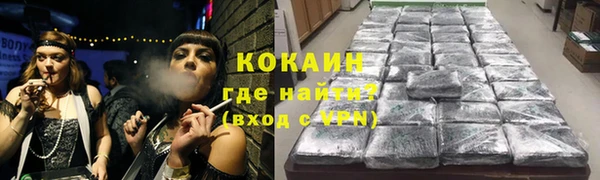 прущий лед Богородск