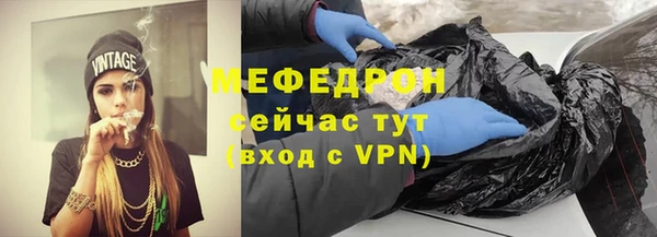 мефедрон VHQ Богданович