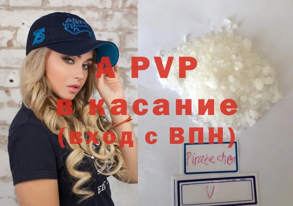 мефедрон VHQ Богданович