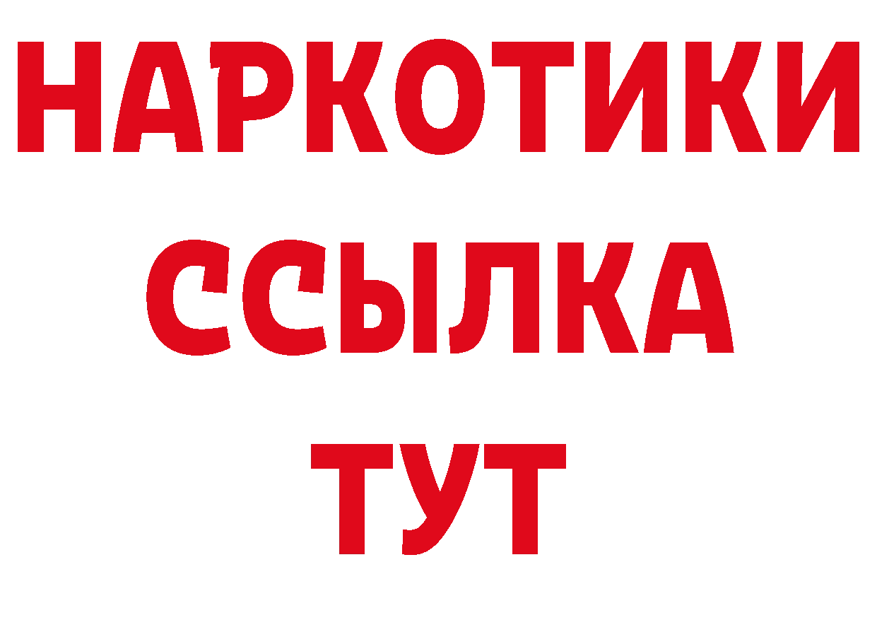 Первитин мет зеркало сайты даркнета ОМГ ОМГ Миньяр